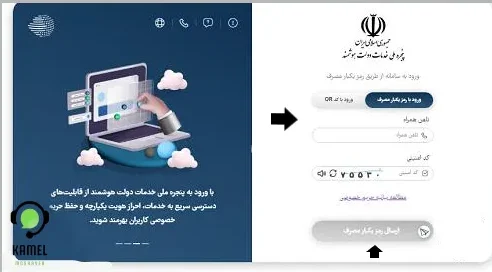 سایت اعلام نتایج امتحانات نهایی سایت اعلام نتایج امتحانات نهایی
