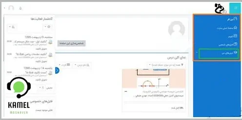سایت سمیاد سایت سمیاد