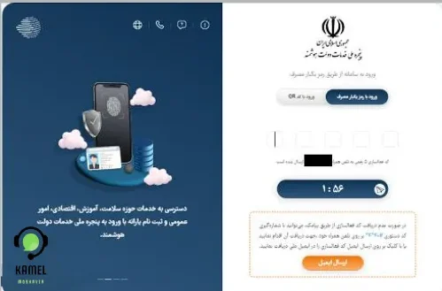 سایت اعلام نتایج امتحانات نهایی سایت اعلام نتایج امتحانات نهایی
