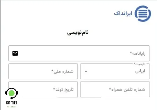 سایت ایرانداک سایت ایرانداک