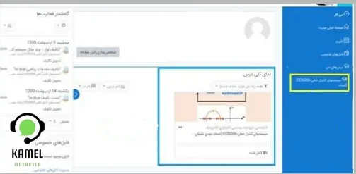 سایت سمیاد سایت سمیاد