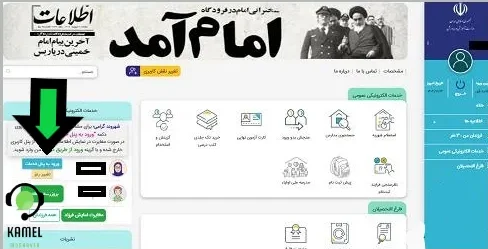 سایت اعلام نتایج امتحانات نهایی سایت اعلام نتایج امتحانات نهایی