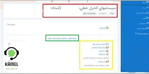 سایت سمیاد سایت سمیاد
