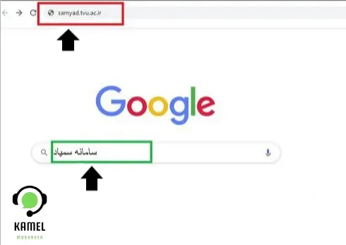 سایت سمیاد سایت سمیاد