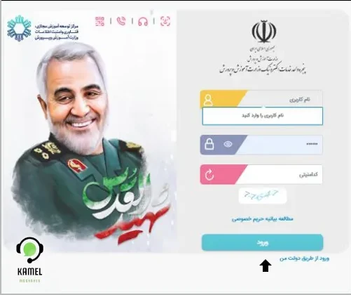 سایت اعلام نتایج امتحانات نهایی سایت اعلام نتایج امتحانات نهایی