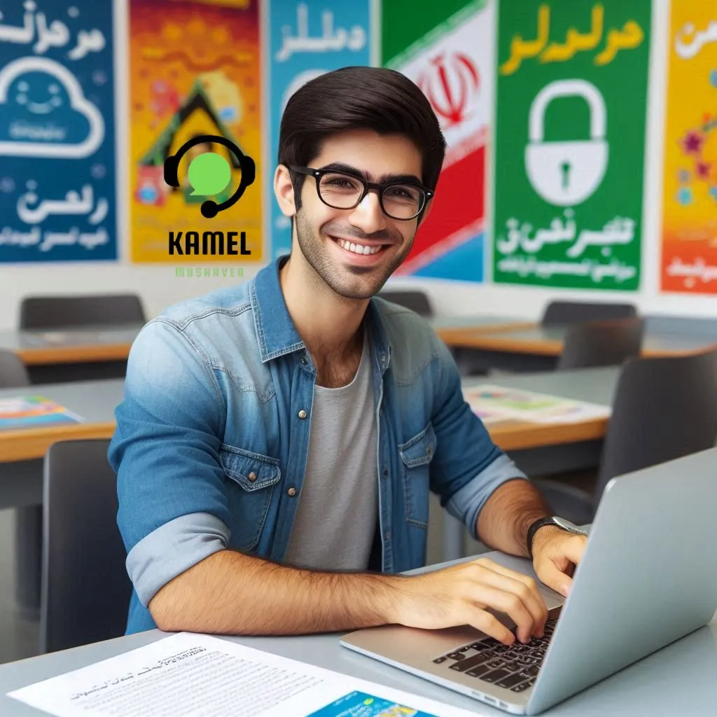 شرایط استخدام وزارت اطلاعات شرایط استخدام وزارت اطلاعات