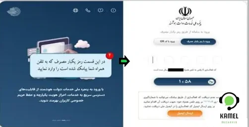 سامانه سنجش دانش آموزان بدو ورود سامانه سنجش دانش آموزان بدو ورود