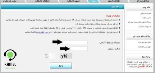 دکتری استاد محور دکتری استاد محور ۱۴۰۴
