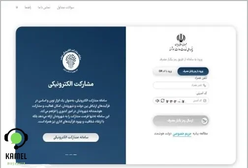 فیش حقوقی فرهنگیان فیش حقوقی فرهنگیان