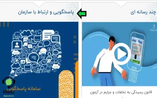 ثبت نام مجدد جاماندگان آزمون دکتری ثبت نام مجدد جاماندگان آزمون دکتری