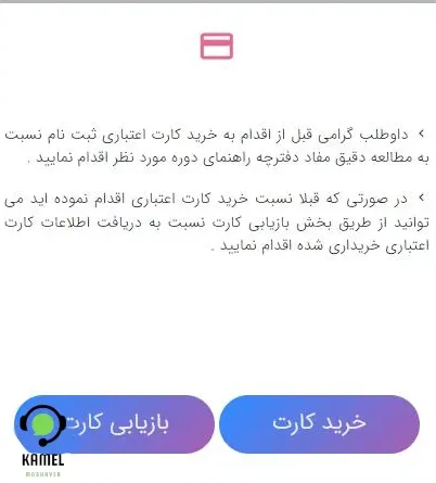 تمدید مهلت ثبت نام دکتری بدون آزمون دانشگاه آزاد تمدید مهلت ثبت نام دکتری بدون آزمون دانشگاه آزاد