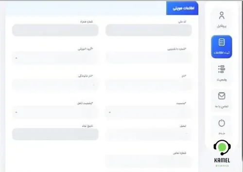 دستیار آموزشی دانشگاه آزاد دستیار آموزشی دانشگاه آزاد