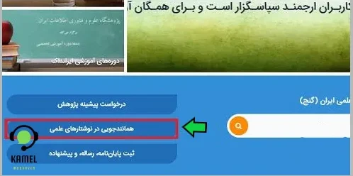 سایت ایرانداک سایت ایرانداک