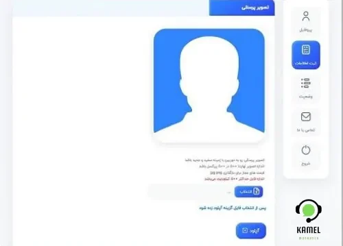 دستیار آموزشی دانشگاه آزاد دستیار آموزشی دانشگاه آزاد