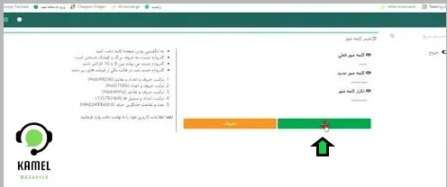 بوستان فنی حرفه ای بوستان فنی حرفه ای