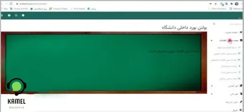 بوستان فنی حرفه ای بوستان فنی حرفه ای