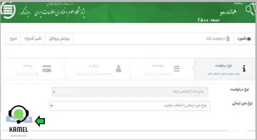 سایت ایرانداک سایت ایرانداک