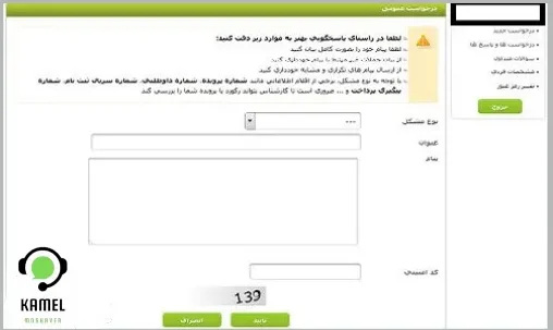 ثبت نام مجدد جاماندگان آزمون دکتری ثبت نام مجدد جاماندگان آزمون دکتری