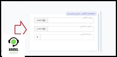 Sida medu ir سامانه سیدا Sida medu ir سامانه سیدا