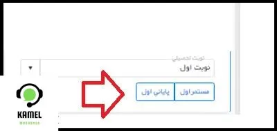 Sida medu ir سامانه سیدا Sida medu ir سامانه سیدا