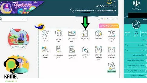 سایت مای مدیو سایت مای مدیو