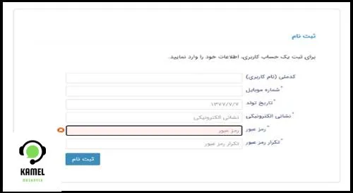 صندوق رفاه دانشجویی صندوق رفاه دانشجویی