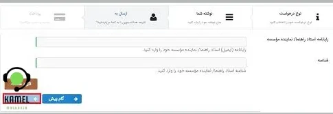 سایت ایرانداک سایت ایرانداک