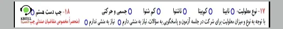 فرم پیش نویس ثبت نام آزمون دکتری فرم پیش نویس ثبت نام آزمون دکتری