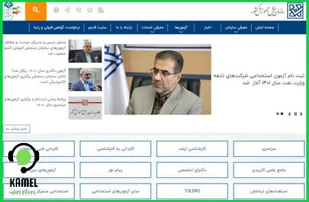 محرومیت ثبت نام آزمون دکتری محرومیت ثبت نام آزمون دکتری