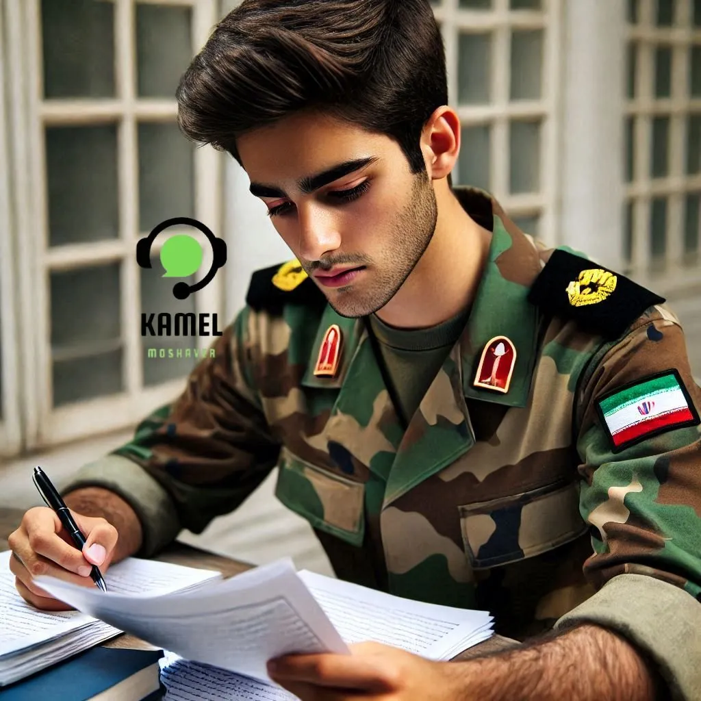 استعلاجی سربازی استعلاجی سربازی