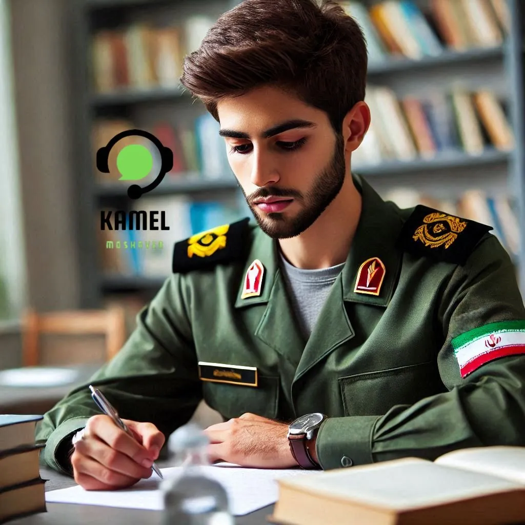 رشته های دانشگاه افسری سپاه رشته های دانشگاه افسری سپاه
