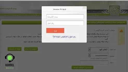 ثبت نام مجدد آزمون دکتری ثبت نام مجدد آزمون دکتری