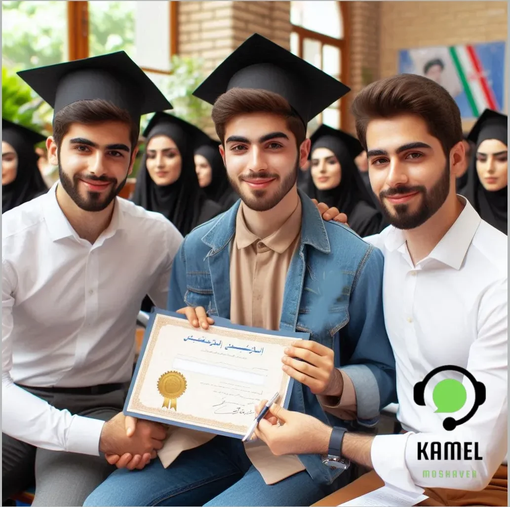 بورس سال آخر دکتری بورس سال آخر دکتری