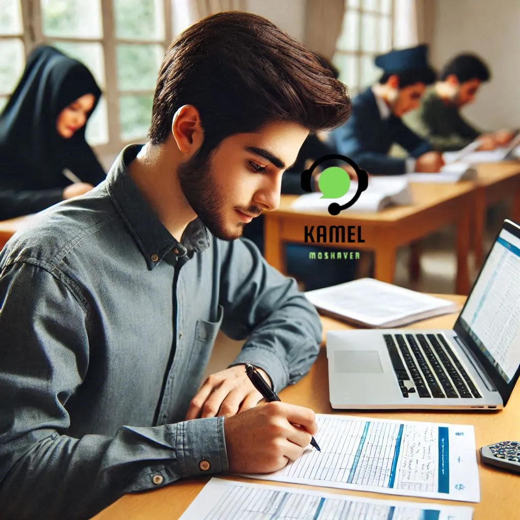 تکمیل فرم صلاحیت عمومی آزمون دکتری تکمیل فرم صلاحیت عمومی آزمون دکتری