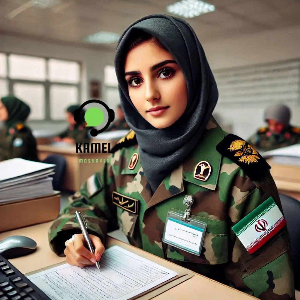 ثبت نام دانشگاه افسری کوثر ثبت نام دانشگاه افسری کوثر