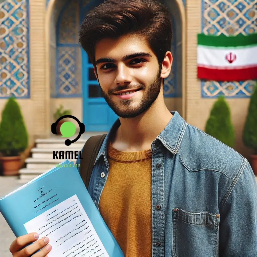 مدارک لازم برای ثبت نام آزمون دکتری مدارک لازم برای ثبت نام آزمون دکتری ۱۴۰۴