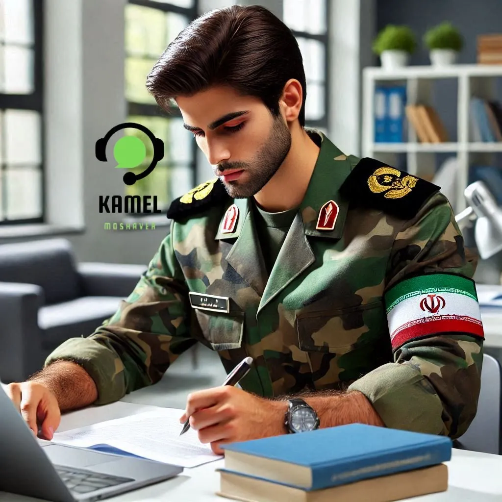 مدارک لازم برای ثبت نام افسری ارتش مدارک لازم برای ثبت نام افسری ارتش