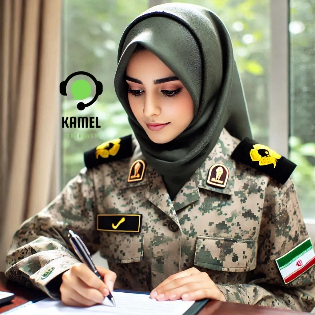 ثبت نام دانشگاه افسری کوثر ثبت نام دانشگاه افسری کوثر