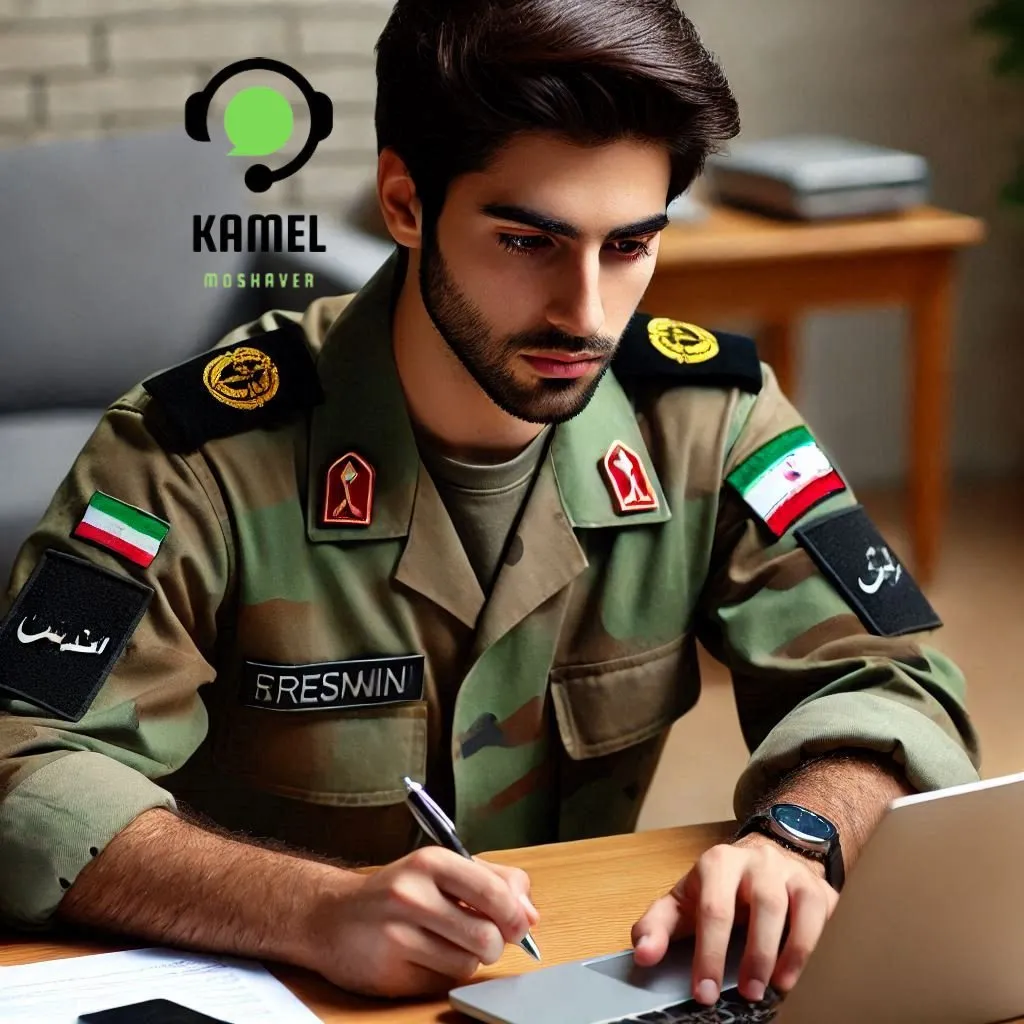 آزمون استخدامی سازمان قضایی نیروهای مسلح آزمون استخدامی سازمان قضایی نیروهای مسلح