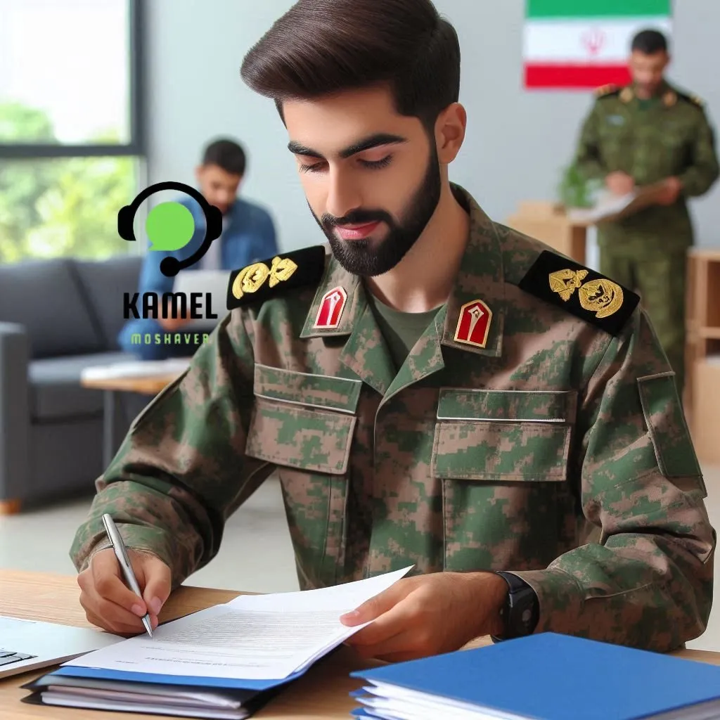 مدارک لازم برای ثبت نام افسری ارتش مدارک لازم برای ثبت نام افسری ارتش