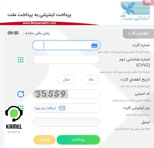 مصاحبه دکتری دانشگاه آزاد مصاحبه دکتری دانشگاه آزاد