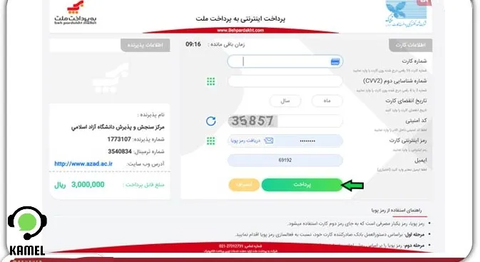 لیست رشته های دکتری دانشگاه آزاد لیست رشته های دکتری دانشگاه آزاد ۱۴۰۳