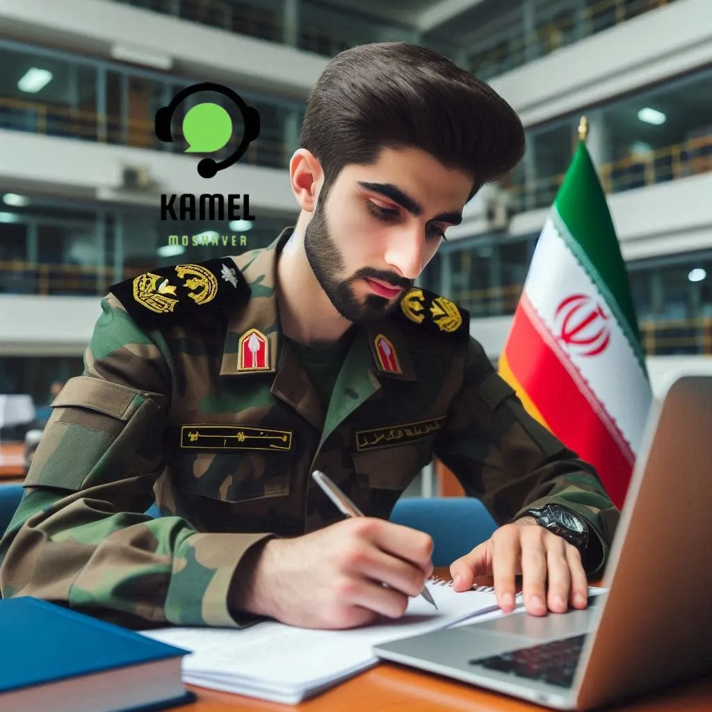 رشته های دانشگاه افسری سپاه رشته های دانشگاه افسری سپاه