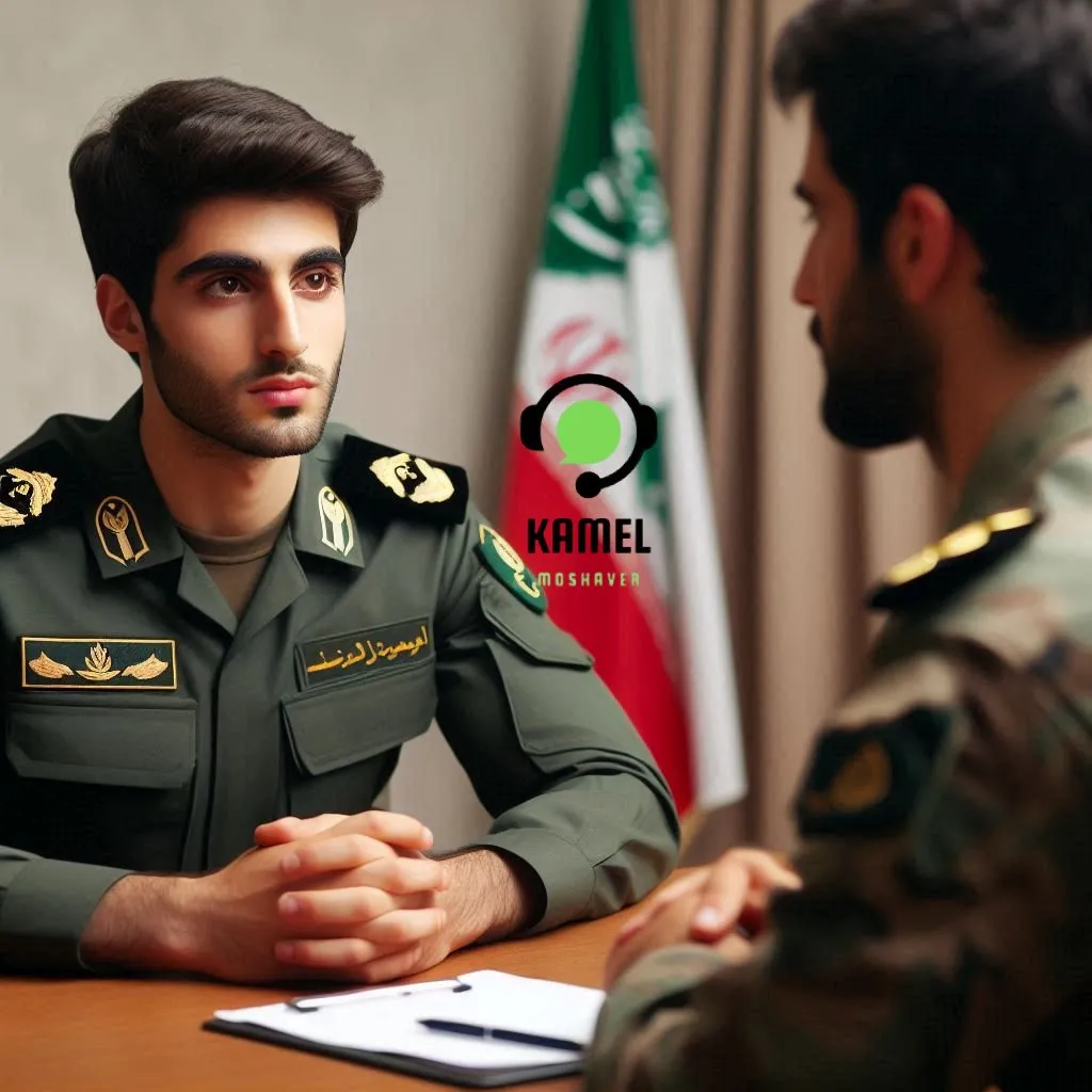 مصاحبه دانشگاه افسری ارتش مصاحبه دانشگاه افسری ارتش