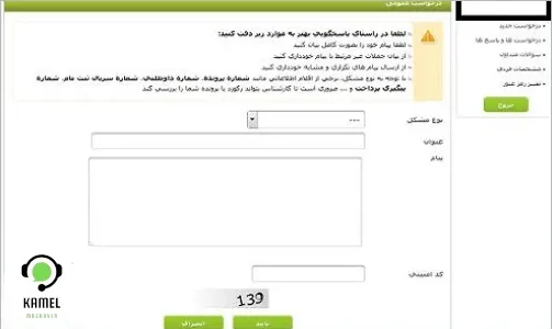 ثبت نام مجدد آزمون دکتری ثبت نام مجدد آزمون دکتری
