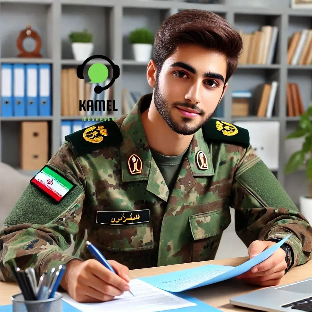 مدارک لازم برای ثبت نام افسری ارتش مدارک لازم برای ثبت نام افسری ارتش