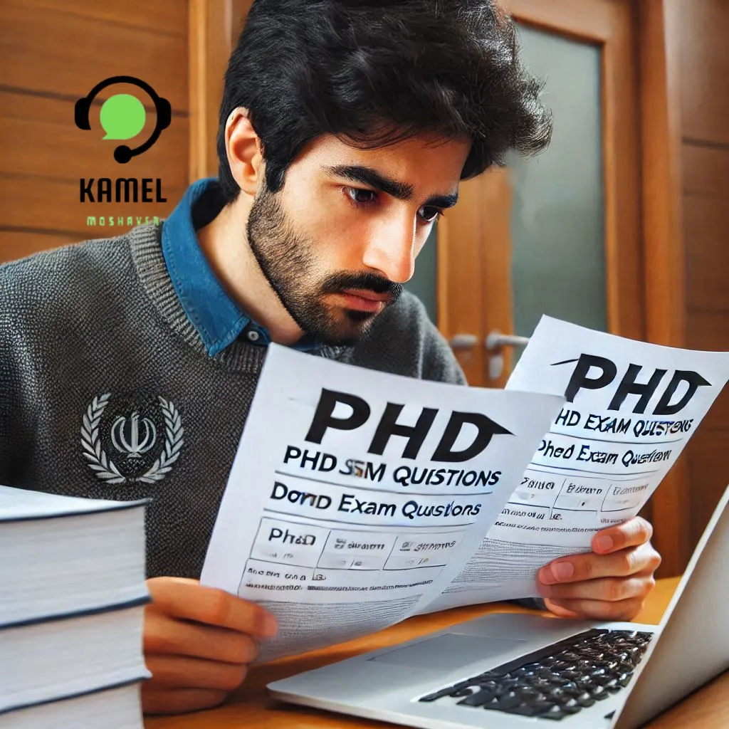 سوالات آزمون دکتری سوالات آزمون دکتری