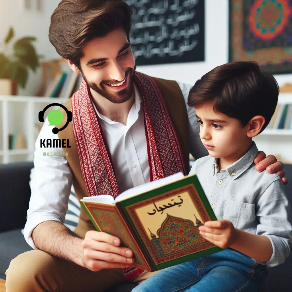 دانلود کتاب فارسی پایه اول دانلود کتاب فارسی پایه اول