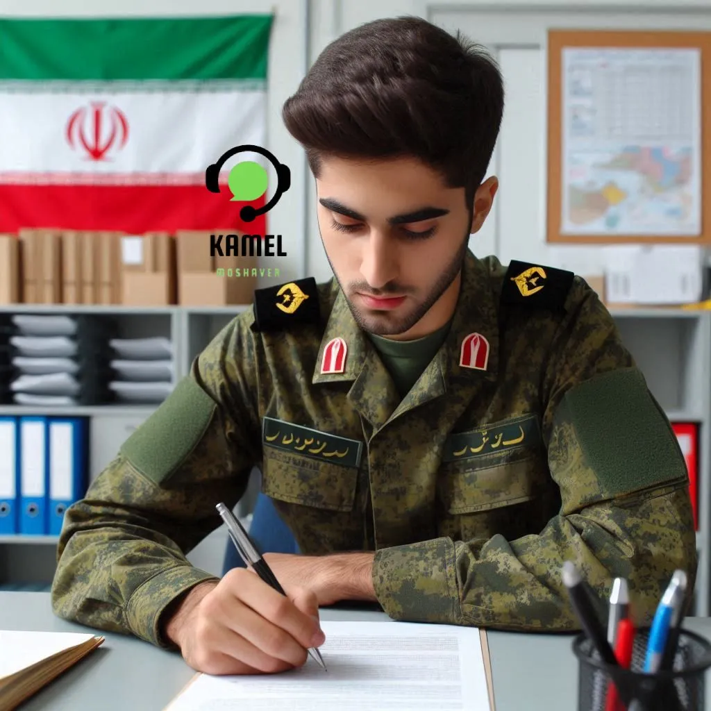 استخدام ستاد فرماندهی ارتش استخدام ستاد فرماندهی ارتش
