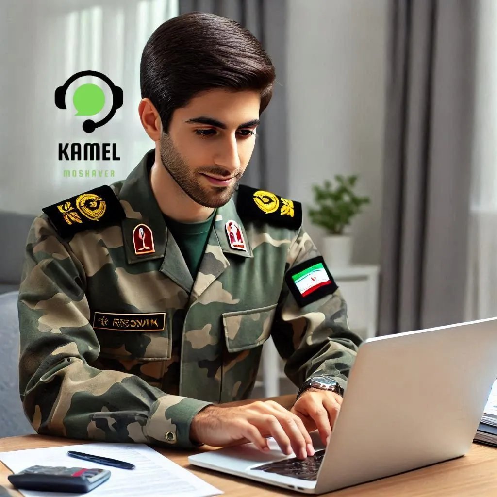 هزینه ثبت نام آزمون افسری ارتش هزینه ثبت نام آزمون افسری ارتش